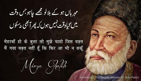 Mirza Ghalib One Of The Greatest Poets Of South Asia Bigumbrella