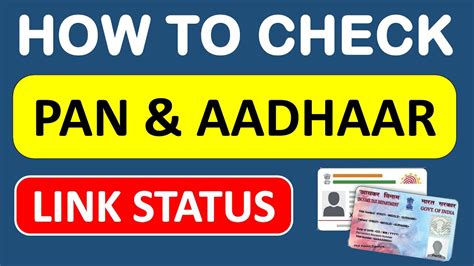 How to Check Aadhaar PAN Link Status PAN Aadhaar Link Status कस चक