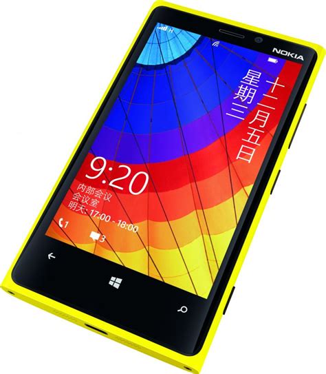 Nokia Lumia 920t The First Td Scdma Windows Phone For China Mobile