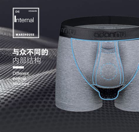 Mens Sexy Underwear Underpants Egg Gun Seperation Breathed Boxer