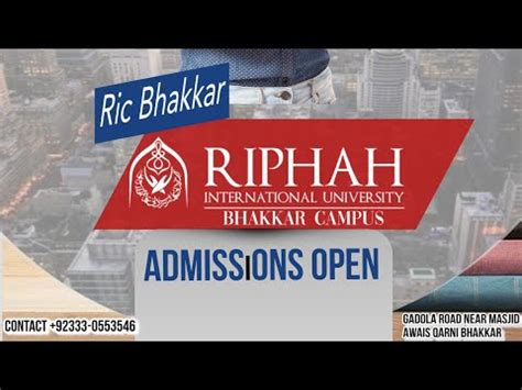 ADP Admissions Open Riphah International College Bhakkar Campus YouTube