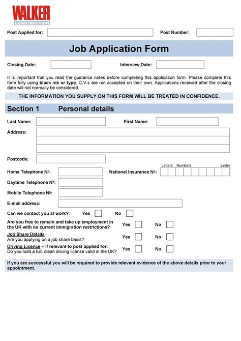 Job Application Form Template Free Download Uk Printable Templates