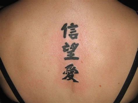 Faith Hope Love Chinese Symbols Tattoos 25 Precious Faith Hope Love