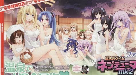 5pb Neptunia Blanc Neptunia Compa Gust Neptunia If Neptunia Nepgear Neptune