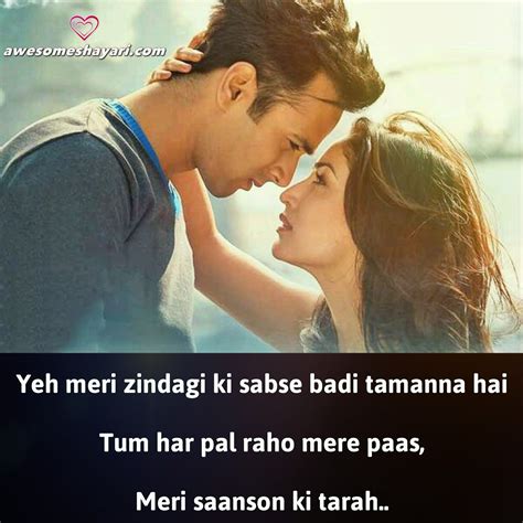 Love Shayari New Romantic Shayari Quotes For Facebook Whatsapp
