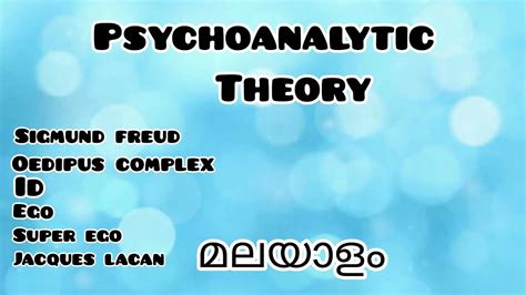 Psychoanalytic Theory In Malayalam മലയാളം Sigmund Freud Oedipus Complex Literary Theory 5th Sem