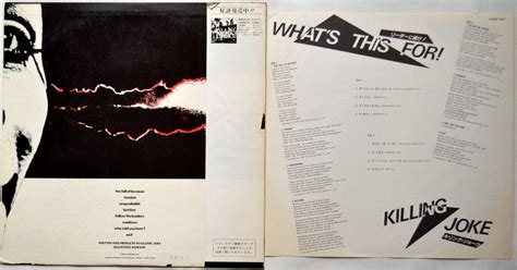 Killing Joke Whats This For 帯付貴重見本盤 中古レコード・中古cdのdisk Market