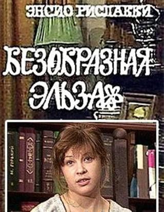 Татьяна Догилева фильмография, лучшие фильмы с Татьяной Догилевой в ...