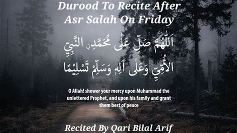 Durood To Recite 80 Times After Asr Salah On Fridaybilal Arif Youtube