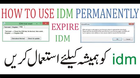 Quick steps to download idm trial reset first of all, download and install idm trail reset file from the above mentioned link. Idm Free Trial 30 Days / Internet Download Manager Free ...