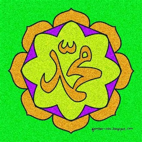 Gambar Kumpulan Gambar Kaligrafi Allahu Akbar Fiqih Muslim Yg Simple Di