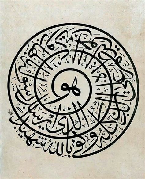 الخط العربي Arabic Calligraphy Art Islamic Calligraphy Painting