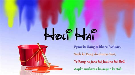 Happy holi in advance images: { Happy } Holi Wishes Images 🌈 : Holi 2020