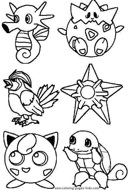 Pok Mon Color Page Coloring Pages For Kids Cartoon Characters