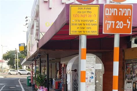 מוקדם יותר אתמול פרסמנו קטע וידאו חדש שהגיע לידי חדשות 2 ובו תיעוד הדקות שלפני אסון הכרמל. קרית חיים: עיריית חיפה הציבה חניית 20 דקות בתחנת אוטובוס ...