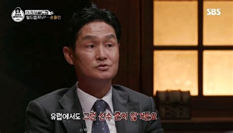 우리 누나 결혼하는데 오늘 엄마랑 싸움 ㅋㅋ 6: 최용수 : 멕시코전 손흥민 골 정말 멋있었는데요. 저도 선수시절 ...