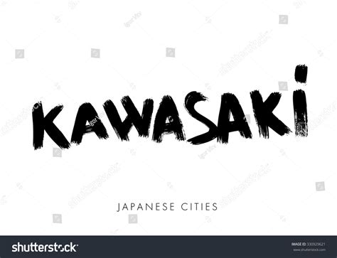 Kawasaki Japanese City Vector Lettering Vector De Stock Libre De