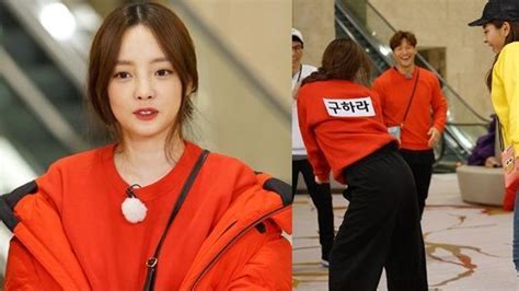 Playing the traditional games one of the best running man episodes in 2019 that you cannot miss at all is the 442 nd running man episode. Goo Hara Brings Back Memories With KARA's Butt Dance On ...