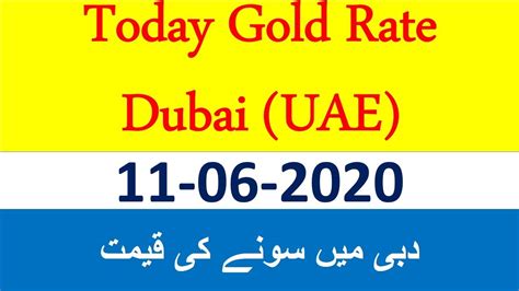 Gold price rate today in dubai and united arab emirates in dirhams (aed) per ounce and gram of carat 24, 22, 21, 18. Gold Rate in Dubai Today II Gold Price in UAE Today II ...