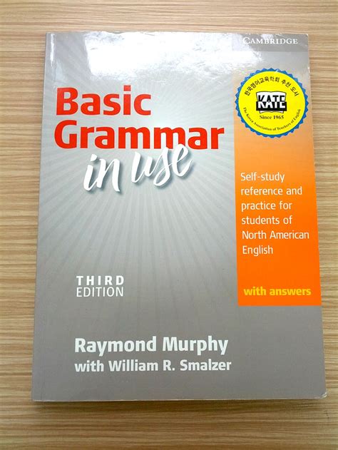 영어공부 복습교재 및 자습서로 영문판 그래머인유즈 베이직 기초편 Basic Grammar In Use 2015 07 20