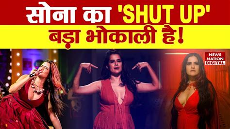 Shut Up Sona Sona का Shut Up बड़ा भोकाली है Sona Mohapatra Bollywood News Nation Youtube