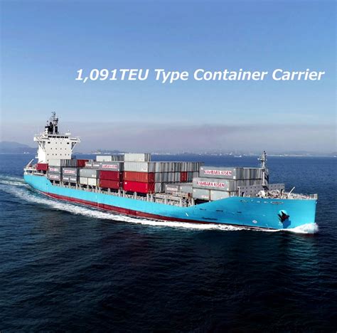 1091teu Type Container Carrier｜products｜tsuneishi Shipbuilding Coltd