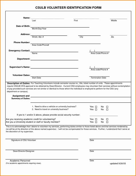 emergency contact form for employers luxury emergency contact form