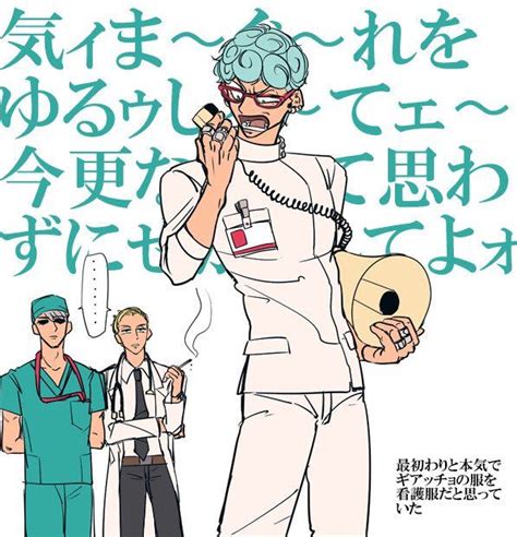 An Image Of A Cartoon Character With Medical Personnel Around Him And