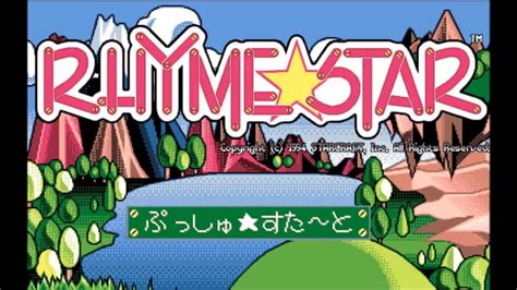Vgm Hall Of Fame Rhyme Star World 9 Pc 98 Youtube