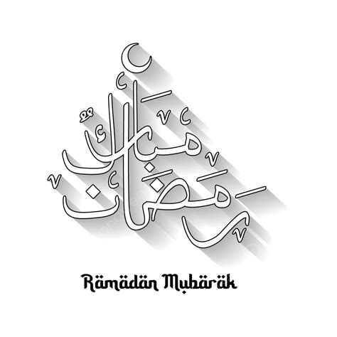 Ramadan Mubarak Calligraphy Vector Ramadan Mubarak Ramadan