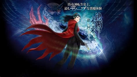 Shin Megami Tensei Strange Journey Redux Trailer Announces October 26