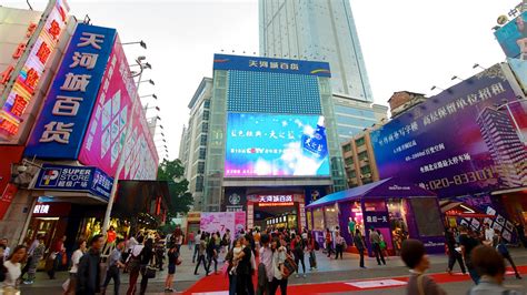 Beijing Road Pedestrian Street Guangzhou Attraction Expedia Com Au