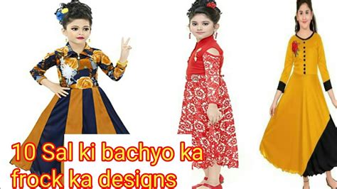 Adorable And Unique Cotton Frock Design For 10 Year Girlsbisma Saleem