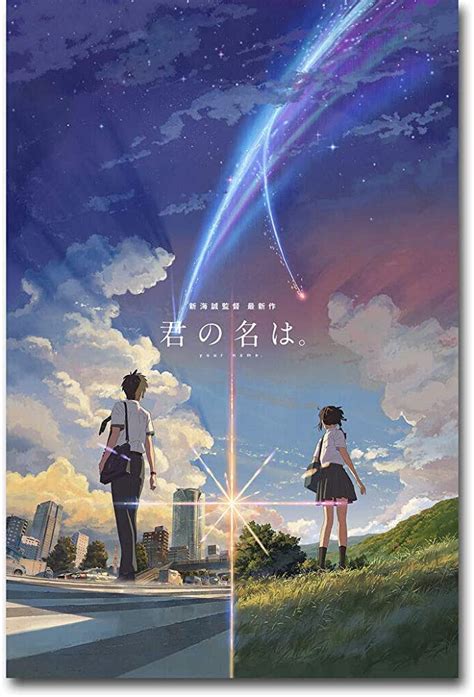 Your Name Kimi No Na Wa Anime Movie Poster 24 X 36 Inches