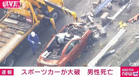 神奈川県・新湘南バイパスにてスポーツカートヨタ86がガードレールに衝突する大事故に→86のドライバーは病院に搬送されるも死亡【動画有