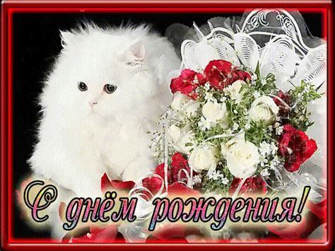 Мы создали забавные и красивые гифки, чтобы пожелать им всем счастливой пасхи! гиф ржачный гиф с днем рождения женщине прикольные - FOTO ...