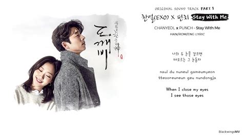 verse 2 am7 f c why am i so emotional? 찬열, 펀치 (CHANYEOL, PUNCH) - Stay With Me [GOBLIN(도깨비) OST ...