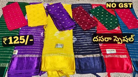 Wholesale Sarees 125 NO GST కతత మడల సరస Madina Wholesale Sarees