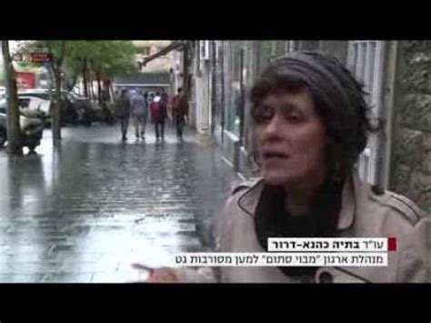עמלק חג השבועות פרשת זכור מגילת אסתר הורדת מקורות בניין אמונה. ‫מבט - היום, תענית אסתר, ארגוני הנשים מציינים את יום ...