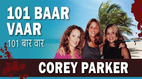 Copycat Murder Corey Parker Urdu Hindi 82 Youtube