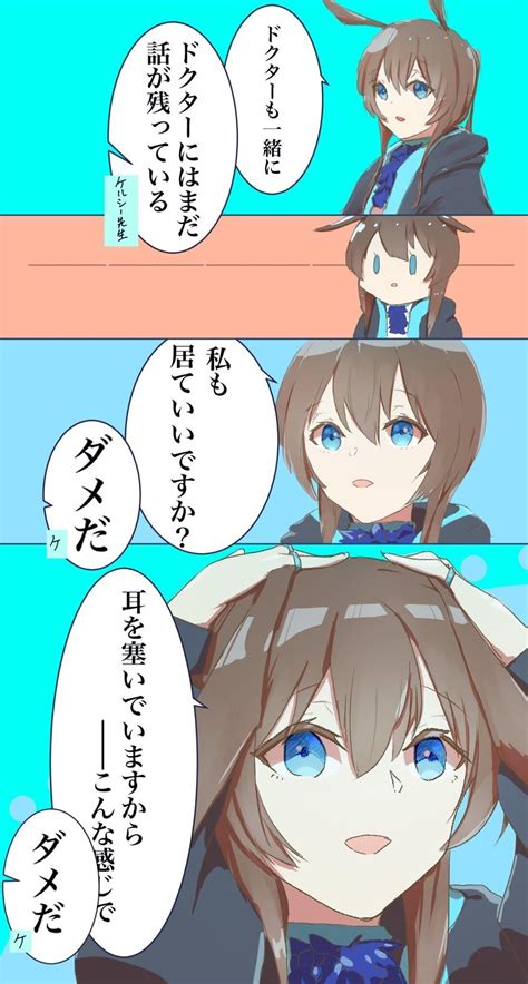 Последние твиты от ケイン・ヤリスギ「♂」 (@kein_yarisugi). 【アークナイツ】正直ここのアーミヤはかわいいと思うwww ...