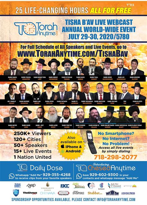 Torah in motion sponsors programming for tisha b'av annually. Tisha B'Av 2020/5780 | TorahAnytime.com