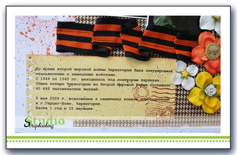 До конца года остаётся 237 дней. studioscrap: 9 мая 1945 года! День Победы