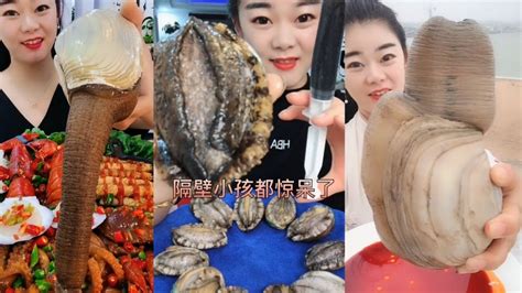 Mukbang Geoducks Chinese Exotic Seafood 20 Chinese Girl Eat Geoducks Youtube