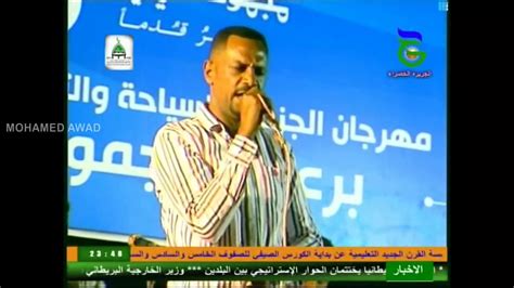 2 years ago2 years ago. ‫محمد سند - ناسي الحنان - مهرجان الجزيرة الثاني 2017م ...