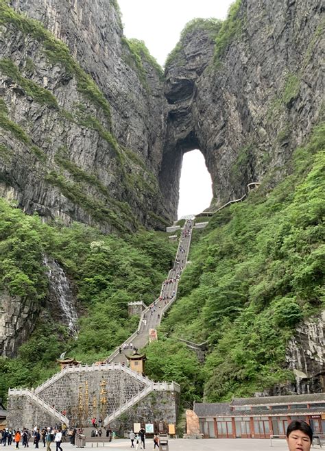 Heavens Gate On Tianmen Mountain Big Gate Road Tianmen Mountain