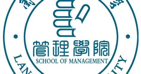 School Of Management Lanzhou University Unprme