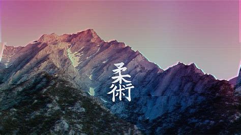 Hd Wallpaper Chinese Characters Vaporwave Birds Forest Kanji