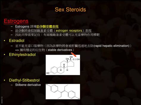 Ppt Steroid Based Drugs Powerpoint Presentation Free Download Id6460096