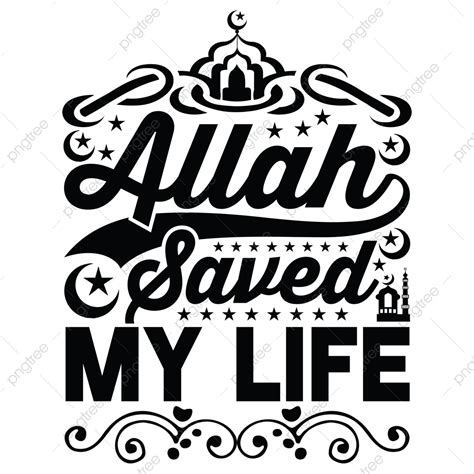 My Life Clipart Hd Png Allah Saved My Life Tshirt Ramdan